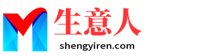 成都生意人资源共享会